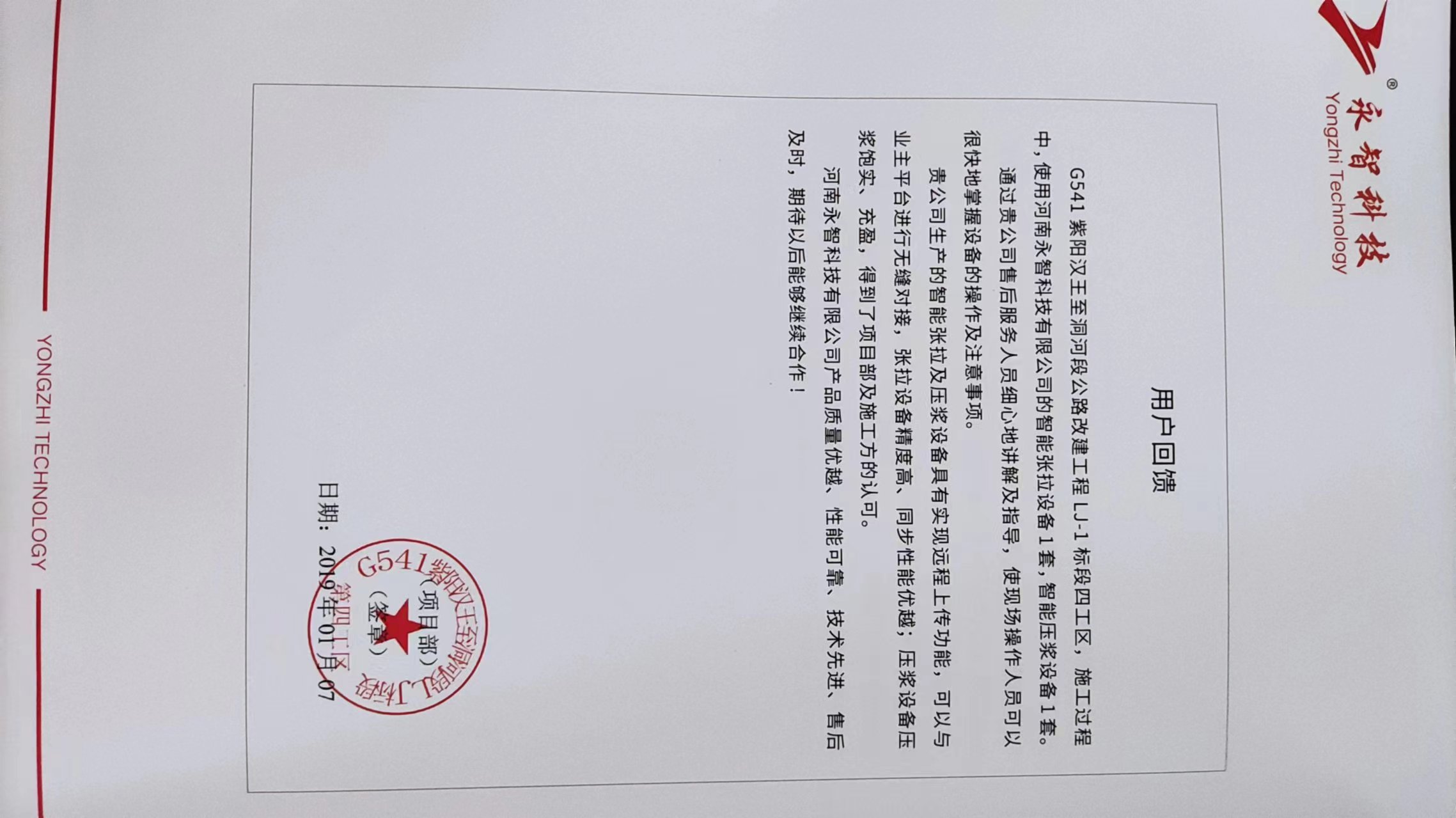 致新老客戶的一封信！